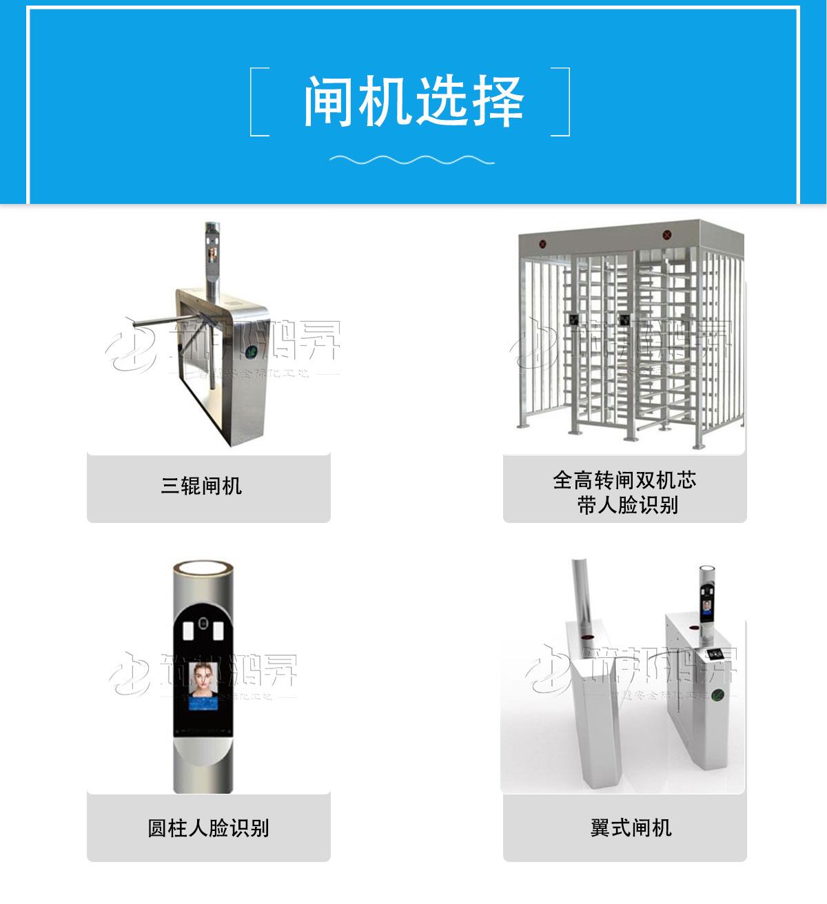 圓柱人臉識(shí)別系統(tǒng)