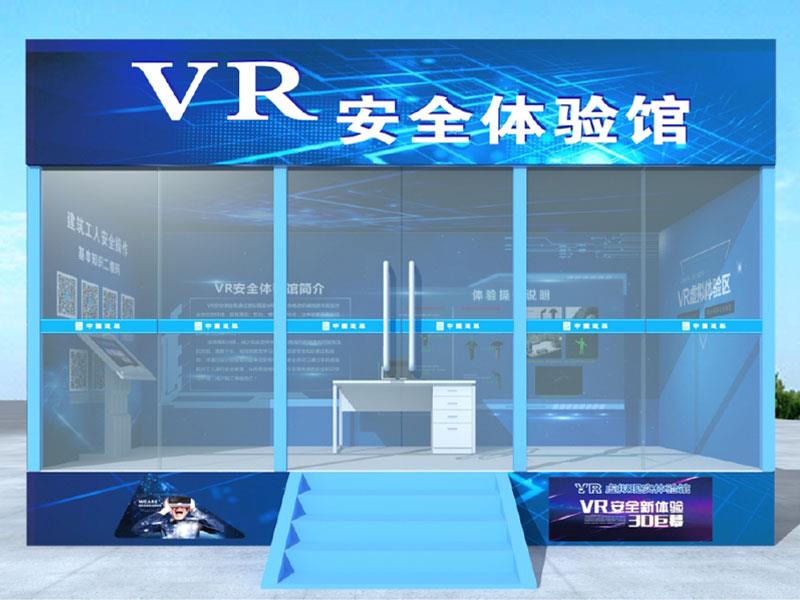 VR安全體驗館是如何體驗滅火的？