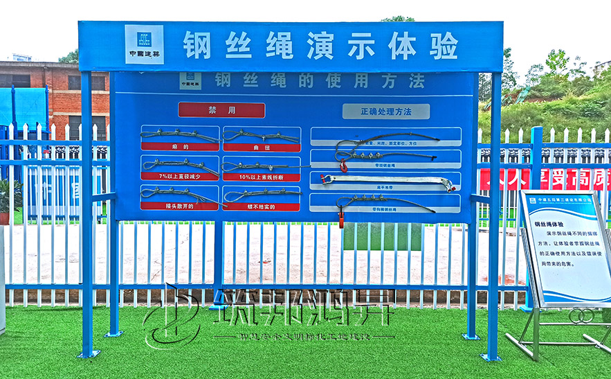 鋼絲繩演示體驗